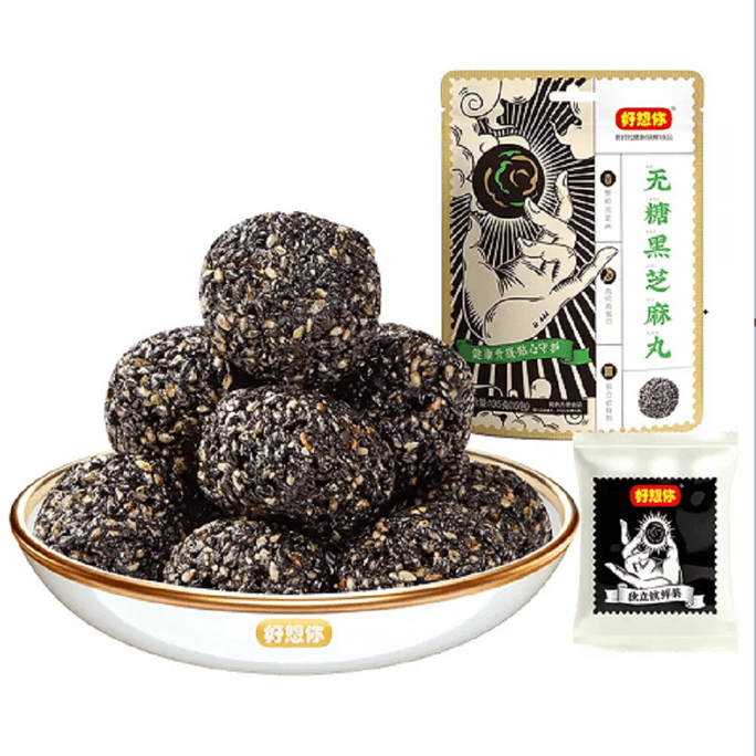 Sugar-free Black Sesame Balls 135g