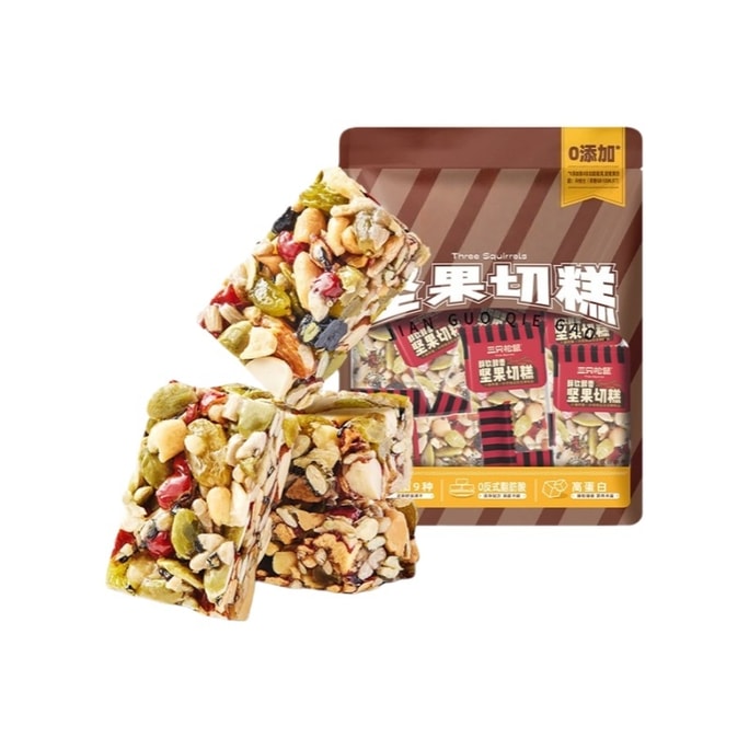 Nut Qiegao (Nut Cake) - 500g