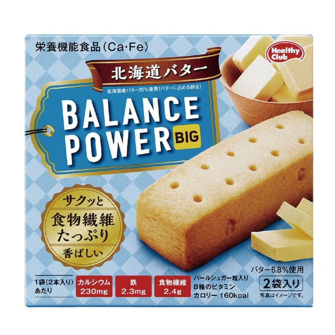【日本直邮】日本 滨田食品 HAMADA  PAPI酱推荐 BALANCE POWER BIG 低营养饱腹代餐饼干条 北海道芝士味2个×2袋
