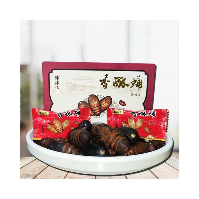 ハン・ムシェン ノースイースト・タッサカイコの蛹、サクサクですぐに食べられる、高タンパク、スパイシー風味、1箱38g