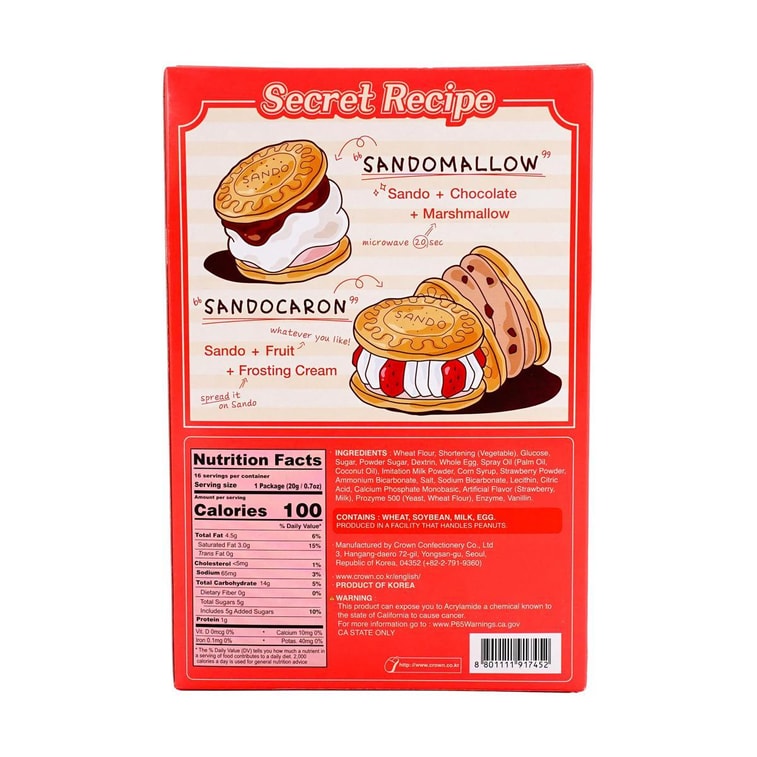 韓國CROWN皇冠 草莓夾心餅乾 大盒裝 323g 9