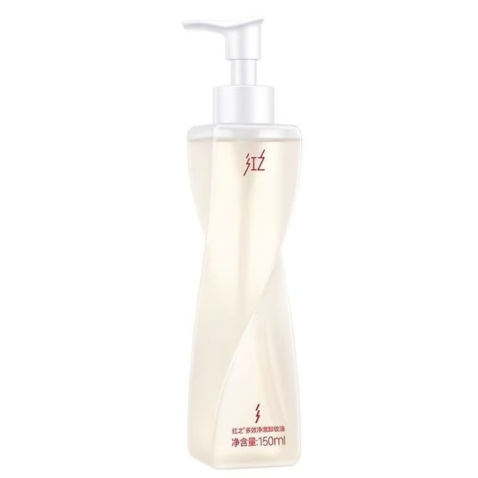【中國直郵】 紅之 不糾結多效淨澈卸妝油臉部眼唇深層清潔防曬卸濃妝 150ml