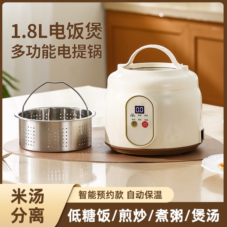 1.8L Multi-functional rice cooker (pot+rack) 3