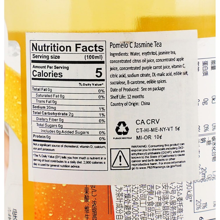 Orange C Oolong Tea Drink, Sugar-free ,15.22 fl oz [0 Sugar Low Calories] 7