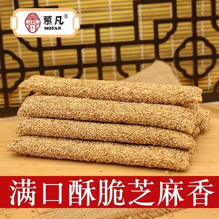 무판 2026년 설날 간식: 수제 전통 참깨 사탕, 참깨 줄기와 순수 맥아당으로 만들어 바삭하고 끈적이지 않는 맛있는 설날 간식, 120g 4