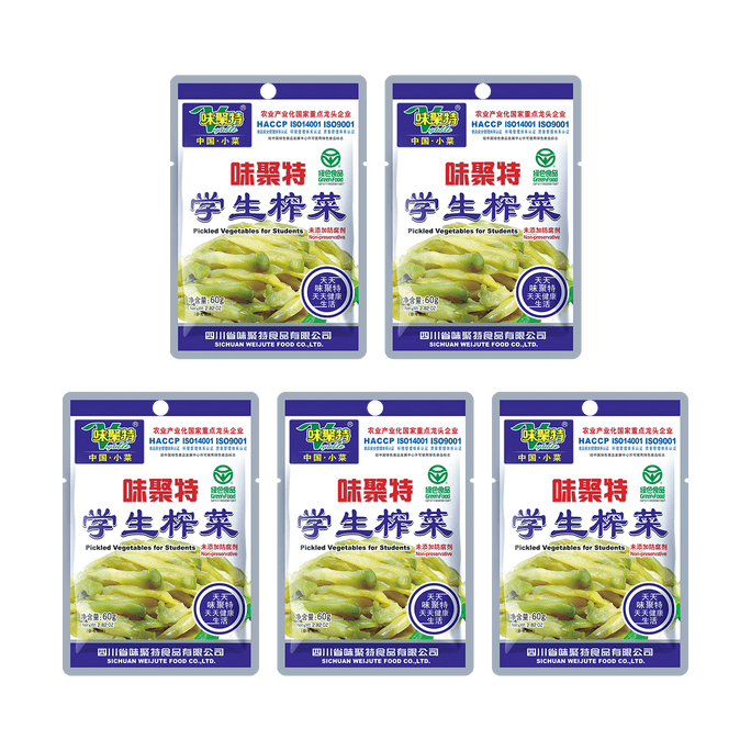【Value Pack】Pickled Vegetables for Students 60g*5