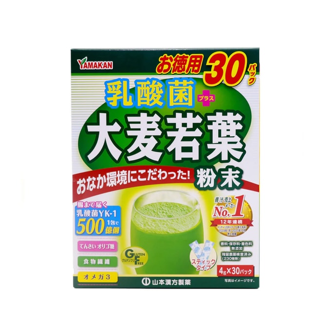 YAMAMOTO KANPO Barley Leaf and Lactic Acid Green Juice 4 g x 15 pcs