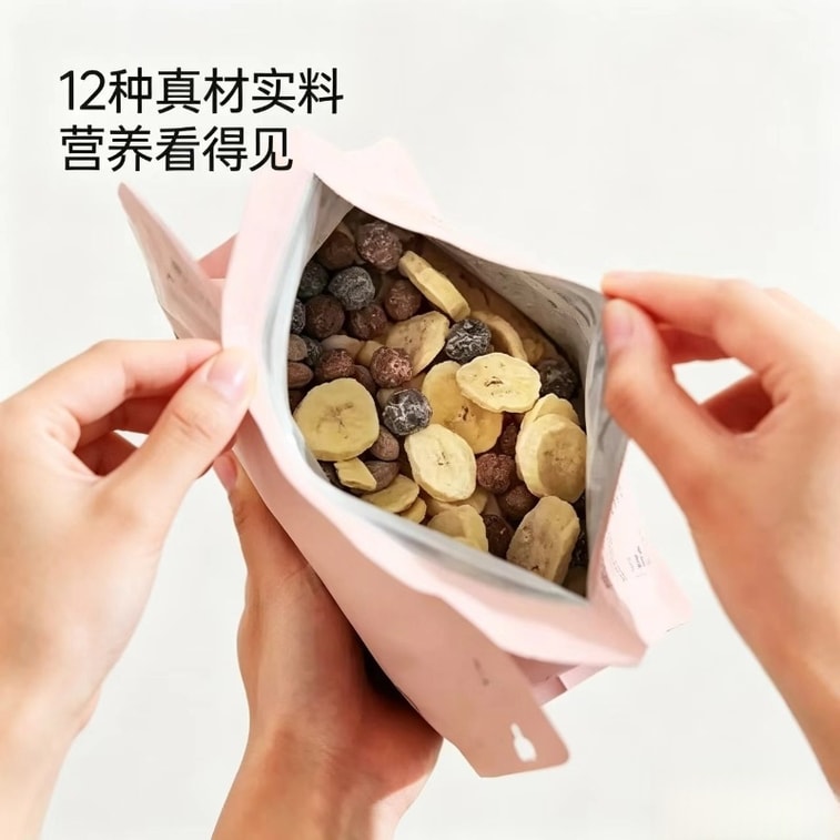 【中國直郵】 Fiboo 超模蛋白代餐奶昔 【莓莓輕乳 400g】 低卡輕食 高蛋白飽腹 3秒速食 健康零食 5