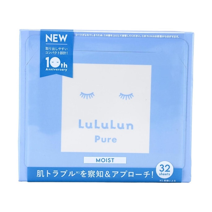 日本LULULUN 纯粹系列 浸透保湿面膜 超补水小蓝盒 修复毛孔 焕彩提亮 36片入