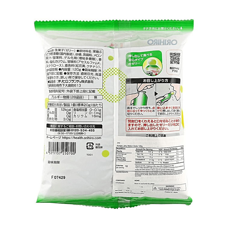 Konjac Jelly Melon Soda Flavor 0.71 oz*6個【限定版】【弾力のある食感】 3