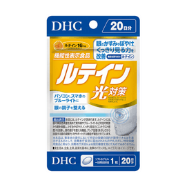 日本 DHC 叶黄素 有助于保护眼睛免受蓝光和光刺激 护眼胶囊 20日份 20粒