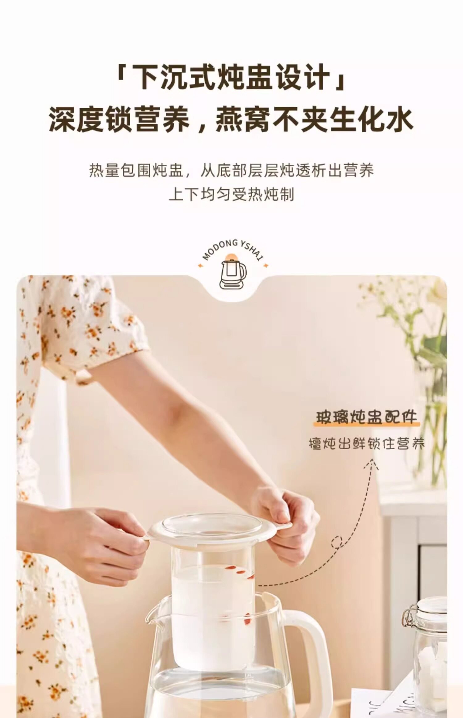 【中國直郵】 摩動 110v伏養生壺家用多功能全自動恆溫煮茶器美國日本用小家電 110V養生壺 1個裝