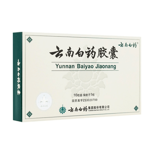 Capsules Yunnan Baiyao 16pc