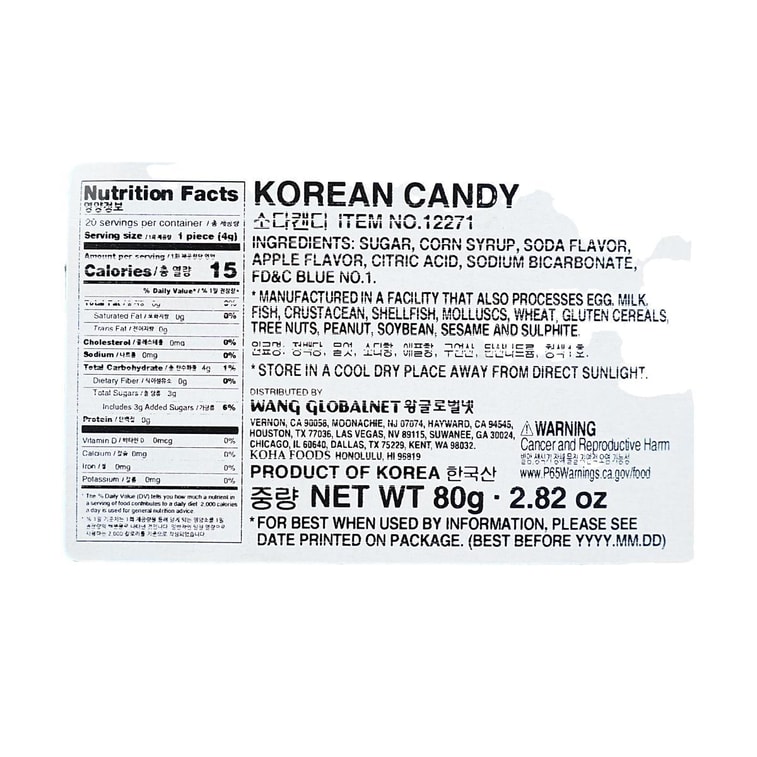 Soda Candy , 2.82 oz 3