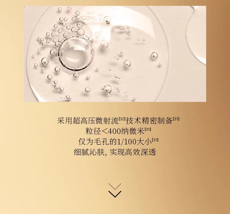 【中國直郵】 FanBeauty 靈芝白松露淡紋油膏面膜 滋養補水保濕 雙艙協同 奢養年輕 5片/盒【小紅書爆款推薦】