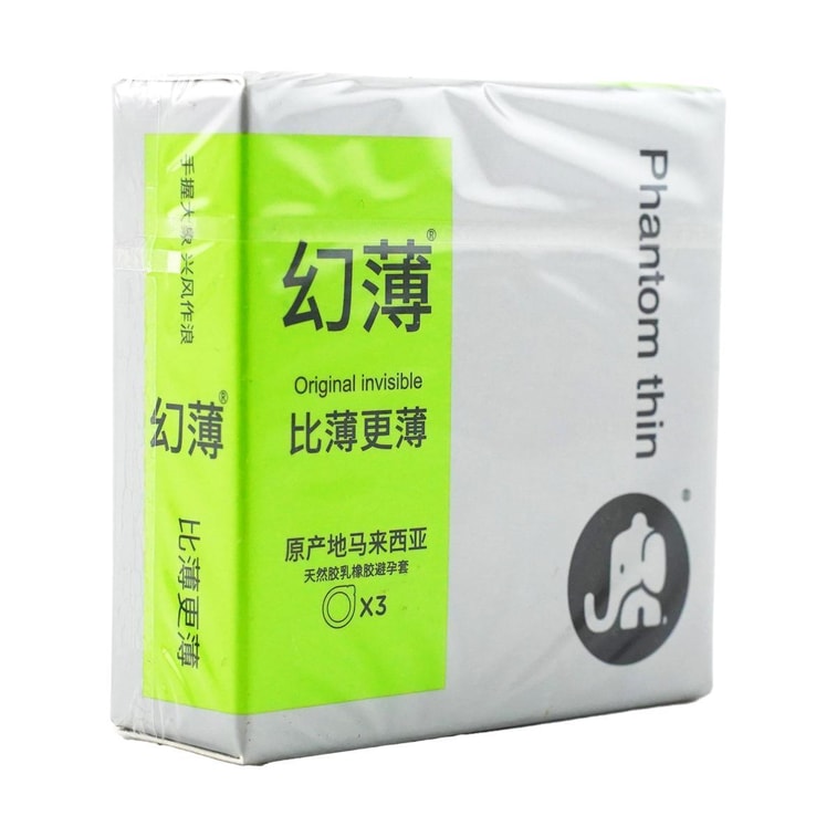 大象 幻薄 比薄更薄避孕套 平滑轻薄型安全套 3只装 白绿盒 超量润滑 还原温热感 贴合易戴 4