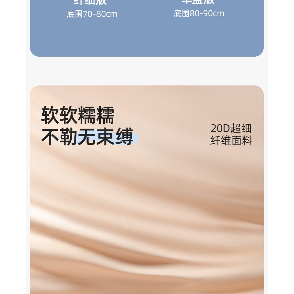 幸棉肤色背心ABC夏季无痕粉底液文胸隐形舒适美背内衣无尺码薄款透气胸罩