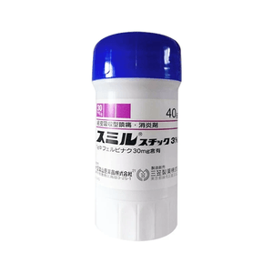 Analgesic Anti-inflammatory Ointment Relieve Joint Muscle Pain 40g*2 Bottles