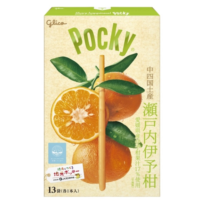 Limited To This Region Popular Souvenir Setomi Citrus Flavored Crispy Sticks 13 packs