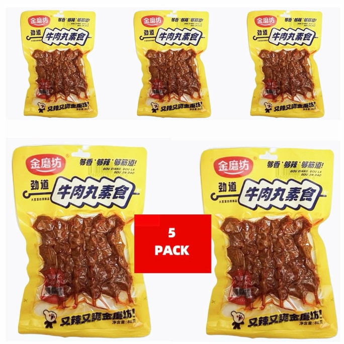  골든밀 채식 소고기 미트볼 400g (80g x 5개)