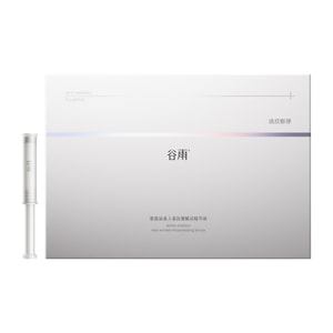 구위 엑소좀 역시계방향 일회용 세럼 [세포 및 유전적 수준] [10억 개 이상의 세포 젊음 신호] [인간 유사 엑소좀(HME)] 엑소좀, 주름 개선, 탄력 강화, 잔주름 감소, 노화 방지, 1.2ml*30개입/박스