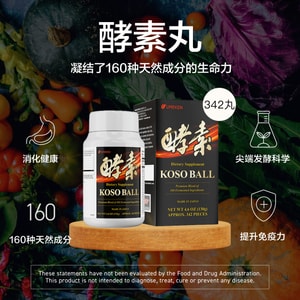 Koso Ball 130g / Enzyme Supplement/ Gut&Digestive Health/ Metabolism Boost/ Constipation Relief