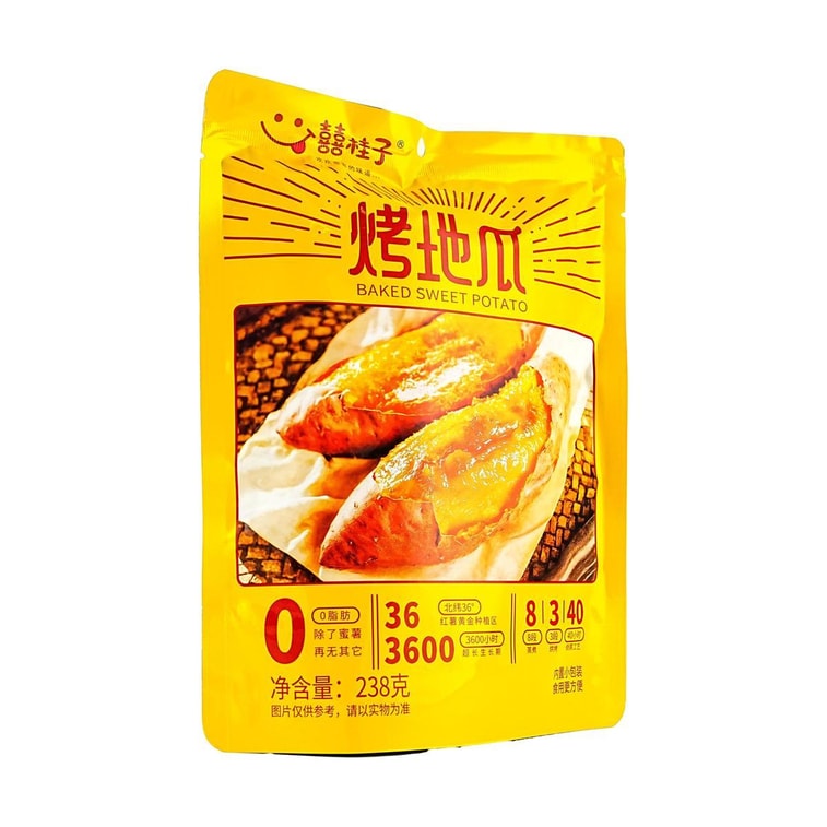 囍桂子 烤地瓜 地瓜乾 238g【配料只有蜜薯】【0脂0添加】【健康粗糧飽腹代餐】 5