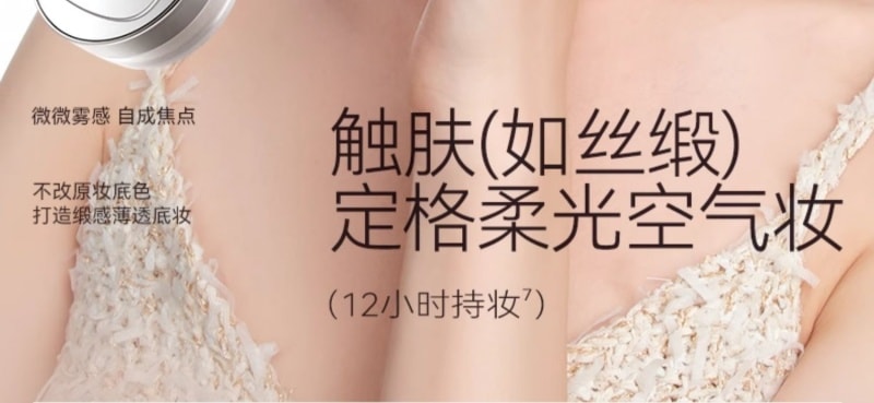 KATO - 煥新定妝蜜粉 6.5g #02 透明色