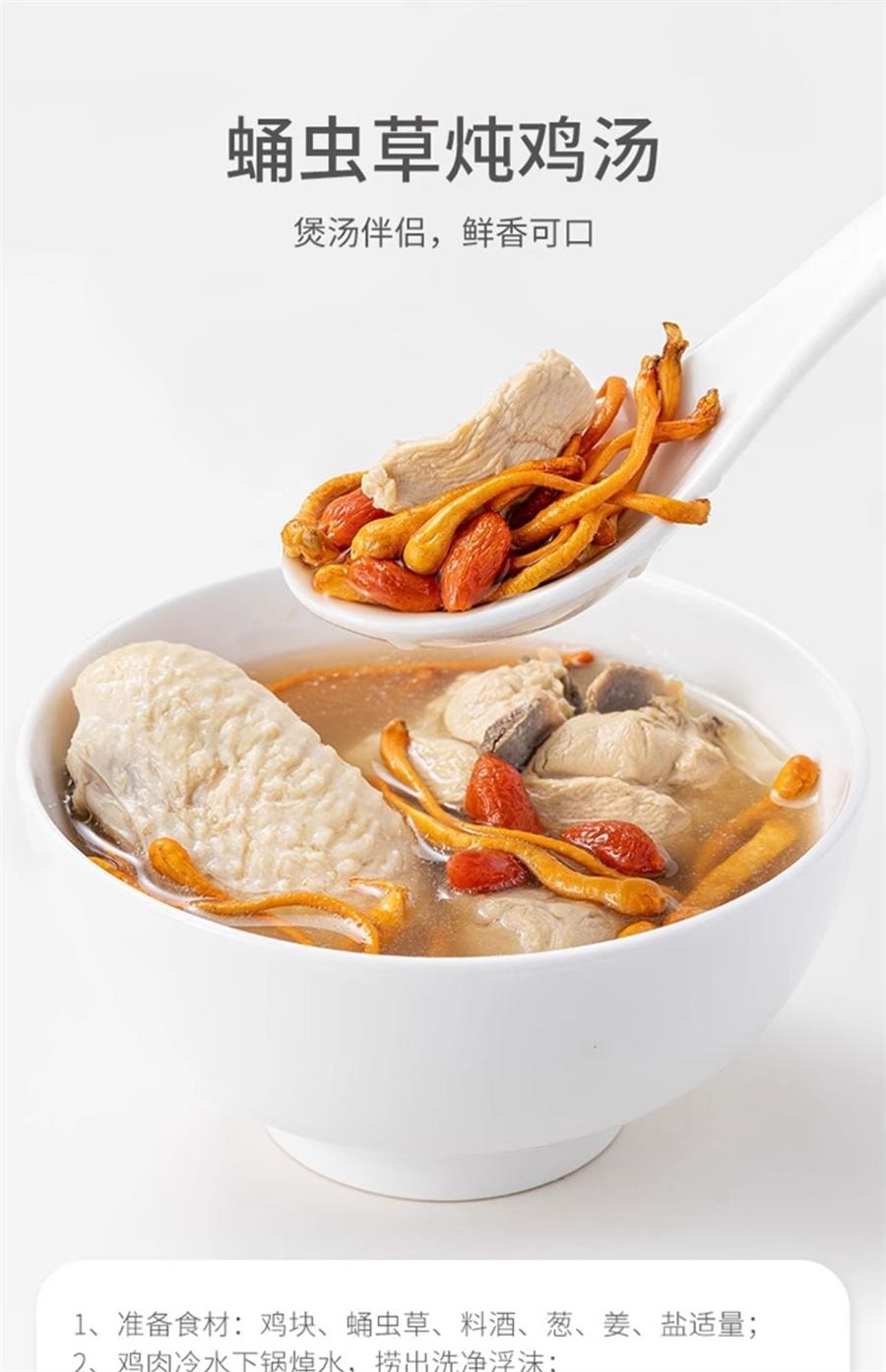 【中国直邮】 方家铺子 蛹虫草 虫草花干货煲汤家用食材炖汤料五星中华老字号 50g罐