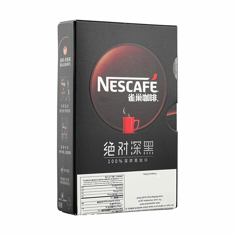 NESTLE.CN Black Coffee Solid Drink, 0.5 oz - Yami.com