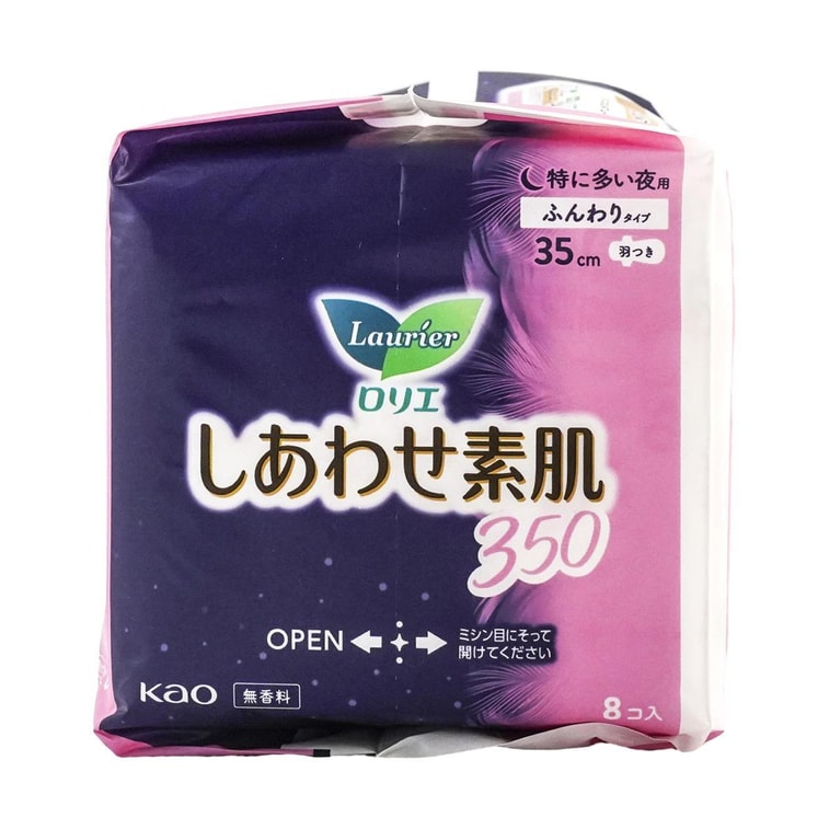 Laurier Super Soft Feminine Period Pads with Wings, Size 5 /13.78 inch, 8ct 11