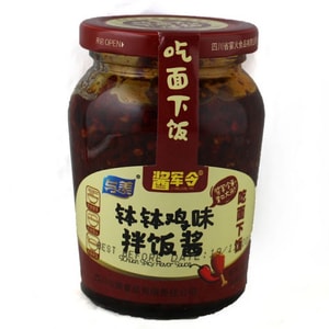 SiChuan Spicy Flavor Sauce, 8.11 oz