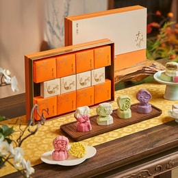 Qianshan Gongming Mooncake Gift Box, 14pcs 20.88 oz [Low-Sugar Momoyama Skin] [Fig Cream Cheese+Cactus+Longjing Jasmine]