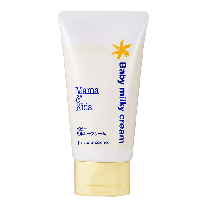 Moisturizing Body Cream Apply Dry 75g