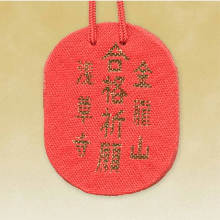 SENNSOUJI Sensoji Temple Kaminarimon Gokaku Omamori Exam Success