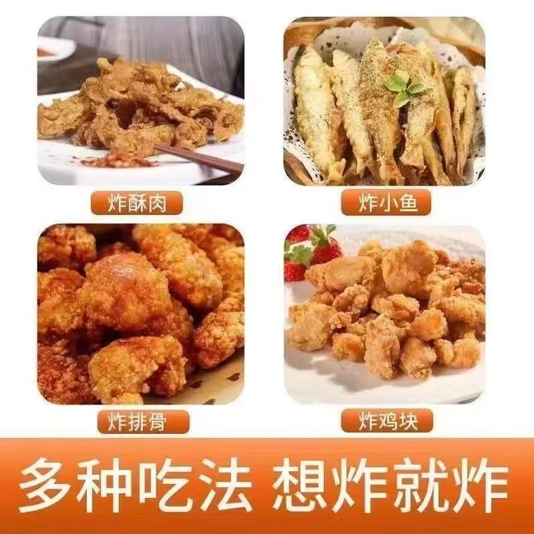  森莊農品 小酥肉專用粉 小蘇肉 雞排包裹100g*2袋 5