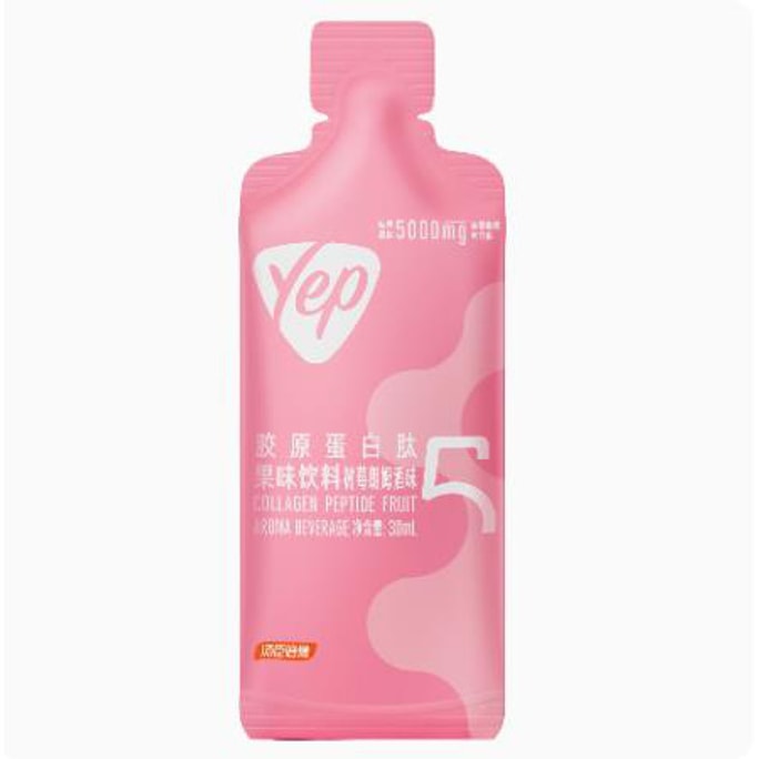 【中国直送】By-Health Yep 小型粉末ボトル コラーゲンペプチド フルーティードリンク 液体ドリンク 口腔美容液 バッグ 携帯用 7袋/箱 (3箱お召し上がりいただくことをお勧めします)