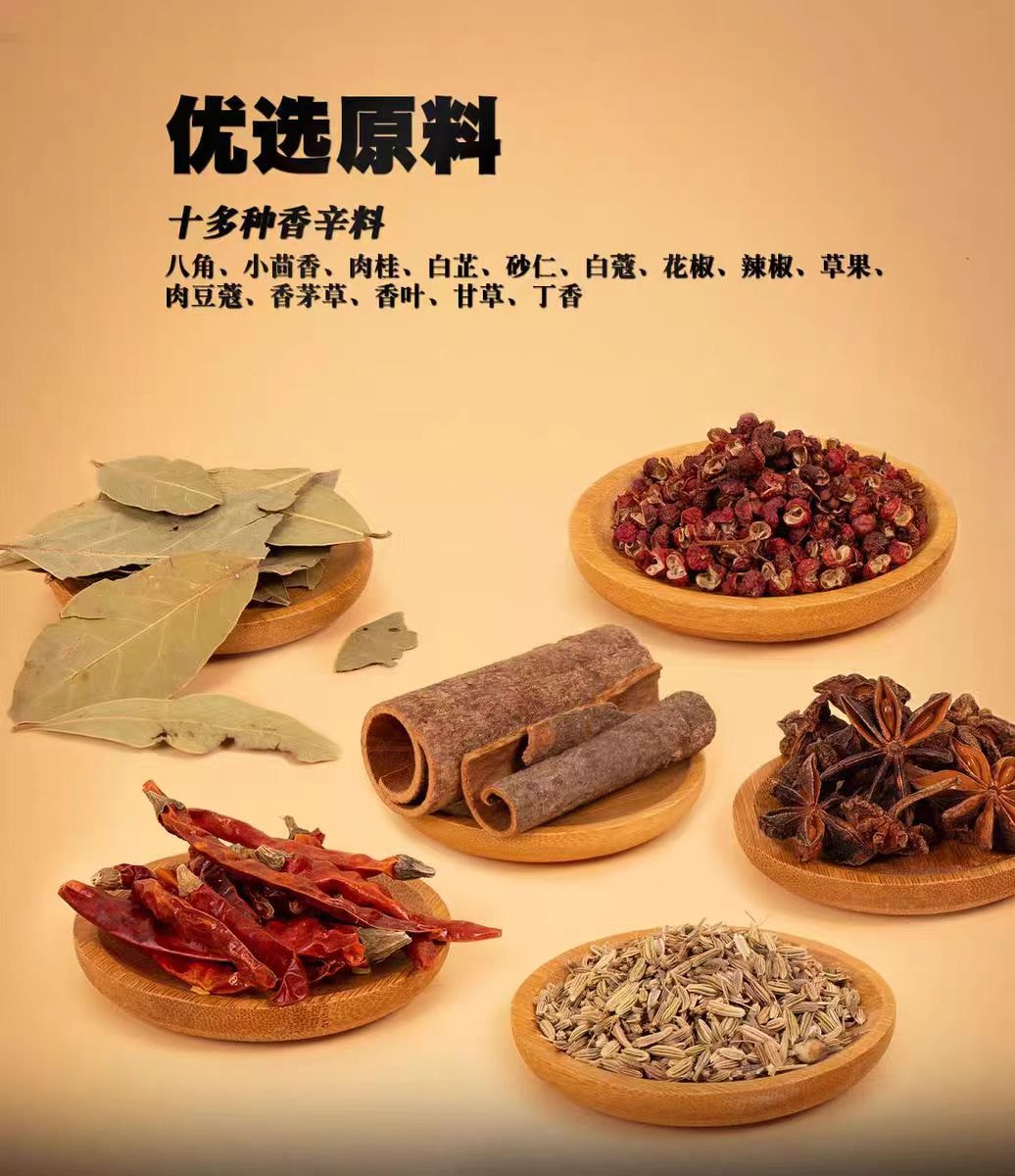 【中國直郵】 曹氏鴨脖 麻辣燙底料 小火鍋調味料 香辣爆辣 辣滷料包 調味醬 【麻辣鮮香十足】微辣160g*1袋