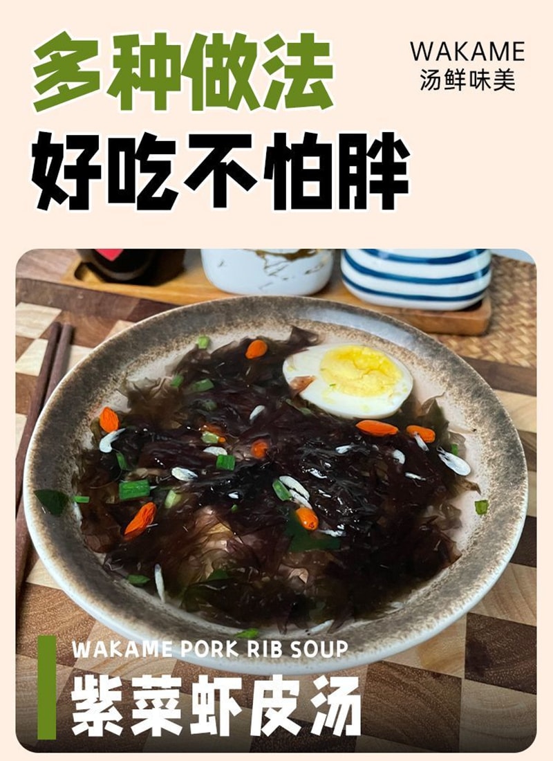 汤小淘 松茸紫菜虾皮汤免煮冲泡即食速食低脂营养代餐馄饨汤料包【内10小包】60克*1袋