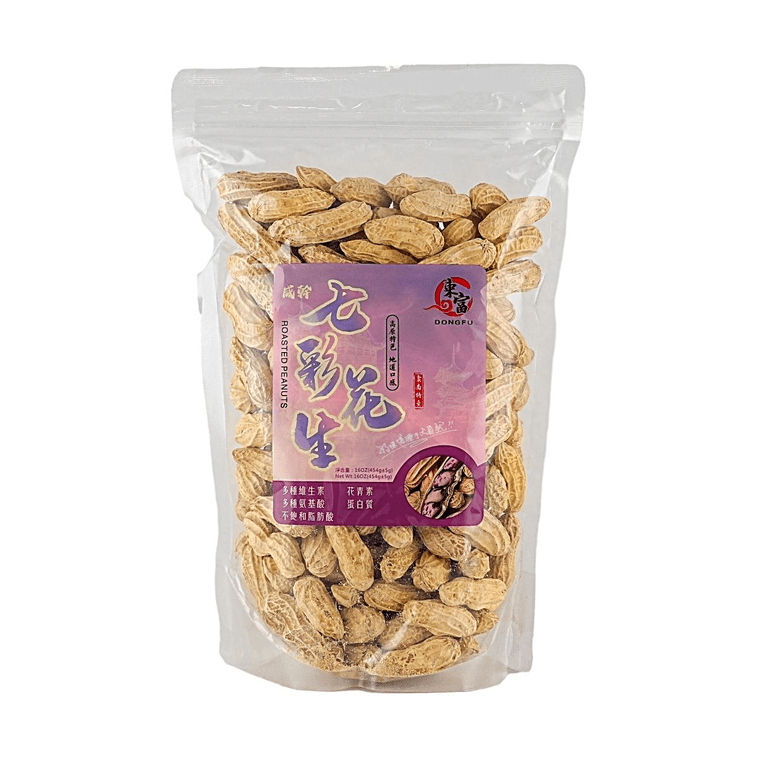 구운 무지개 땅콩 16.0oz 【고원 특산품】【소금구이 맛】 3