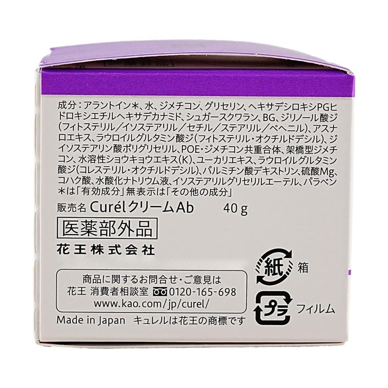 Aging Care Series, Moisture Facial Cream, 1.4 oz -  - for Dry & Sensitive Skin​​ 7