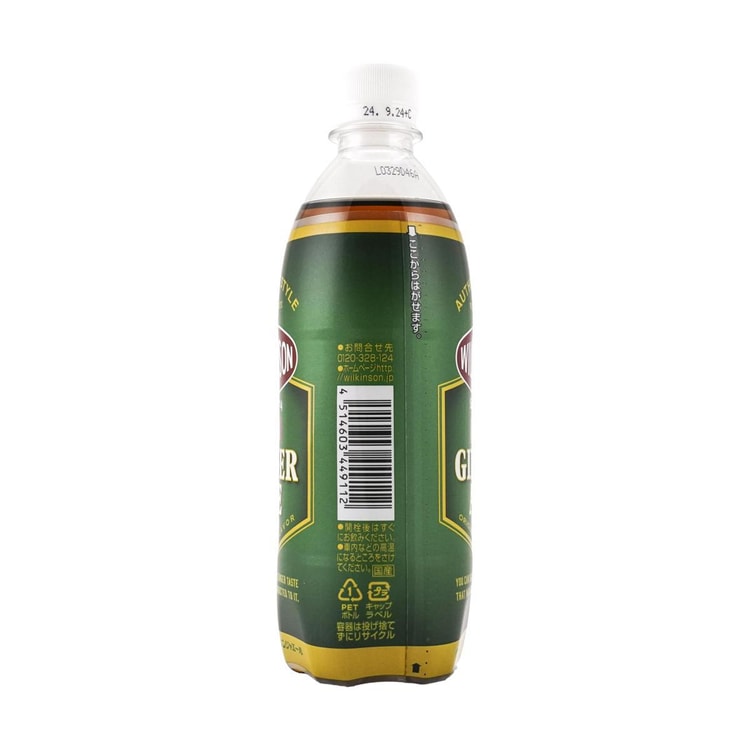 ASAHI Wilkinson Ginger Ale,16.90 fl oz - Yami.com
