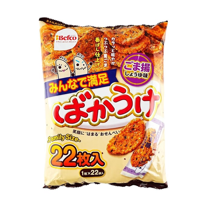 焼きせんべい、黒ごま醤油味、4.65オンス