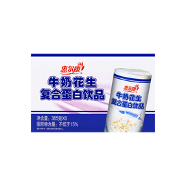 惠尔康 牛奶花生 早餐营养饮料 365g*6瓶
