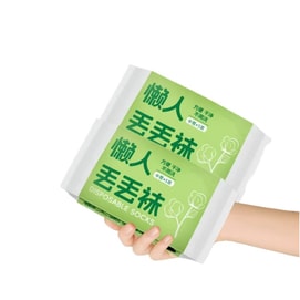 Disposable  Socks 5 Pairs*2 Bags