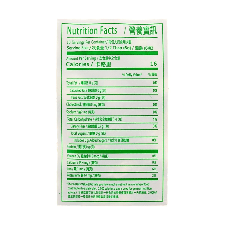 サンドジンジャースライス 2.01オンス 6