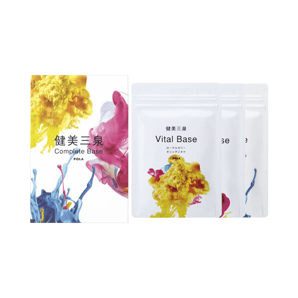 POLA 宝丽||健美三泉调理体质气血补水营养套装||90日量180粒×3袋- 亚米