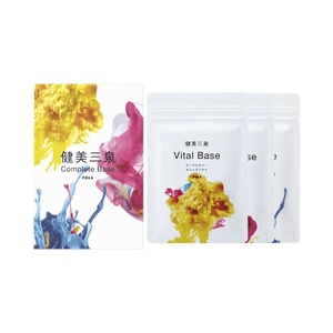 POLA 寶麗||健美三泉 調理體質氣血補水營養套裝||90日量 180粒×3袋