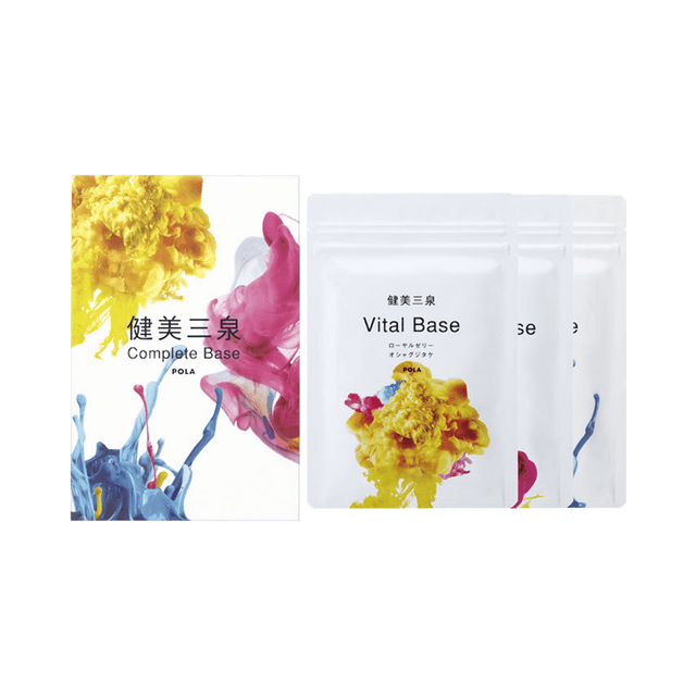 POLA 宝丽||健美三泉调理体质气血补水营养套装||90日量180粒×3袋- 亚米