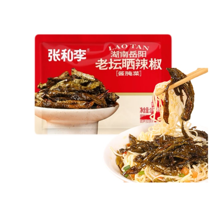 Aged Pickled Chili 100g Pouch - Authentic Yueyang Hunan Spicy Side Dish, Mildly Spicy and Appetizing